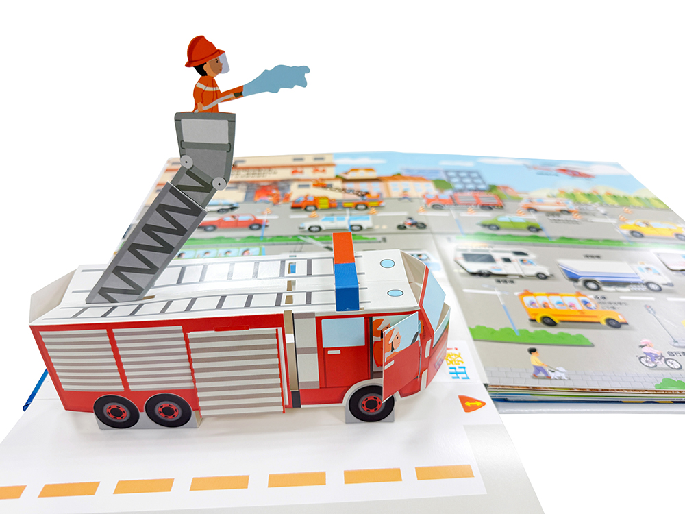 大知識大百科3D立體書：大交通